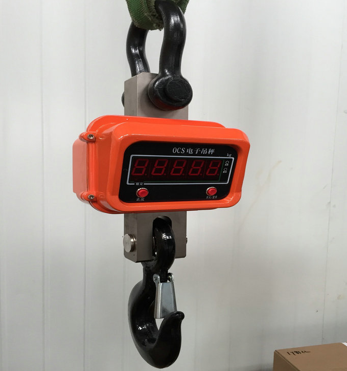 成華牌電子吊秤