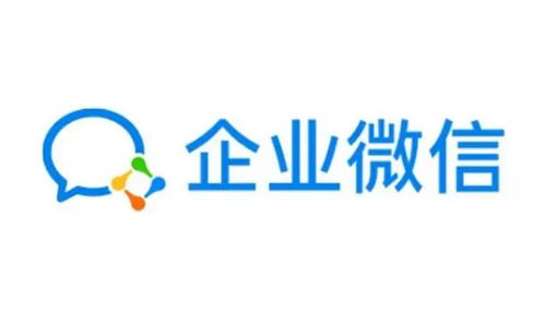 企業微信